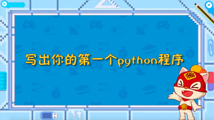 海龟编辑器官方下载_python编辑器_少儿编程编辑器_图形化编程编辑器