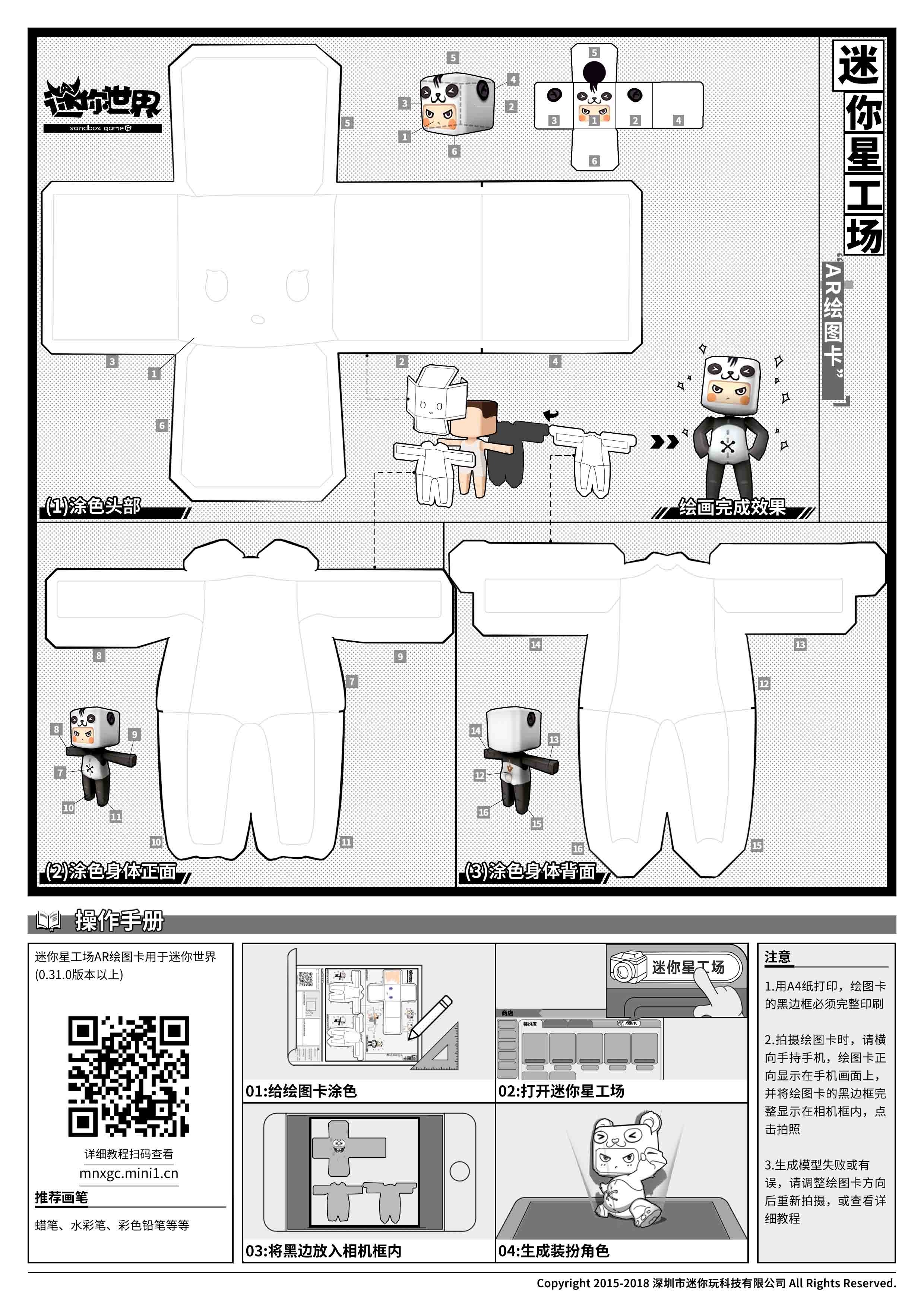 center_image