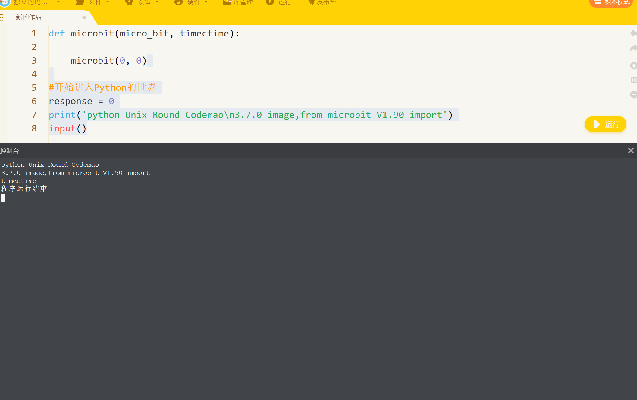 center_image