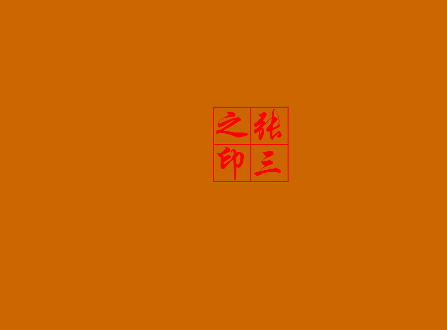 center_image