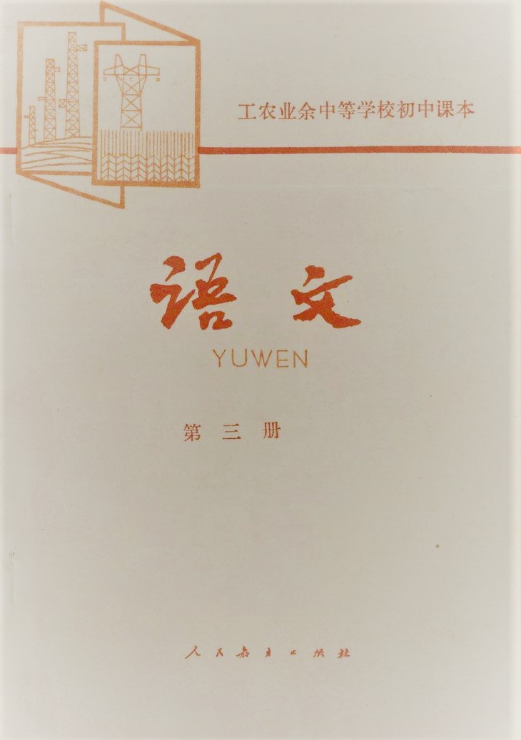 center_image