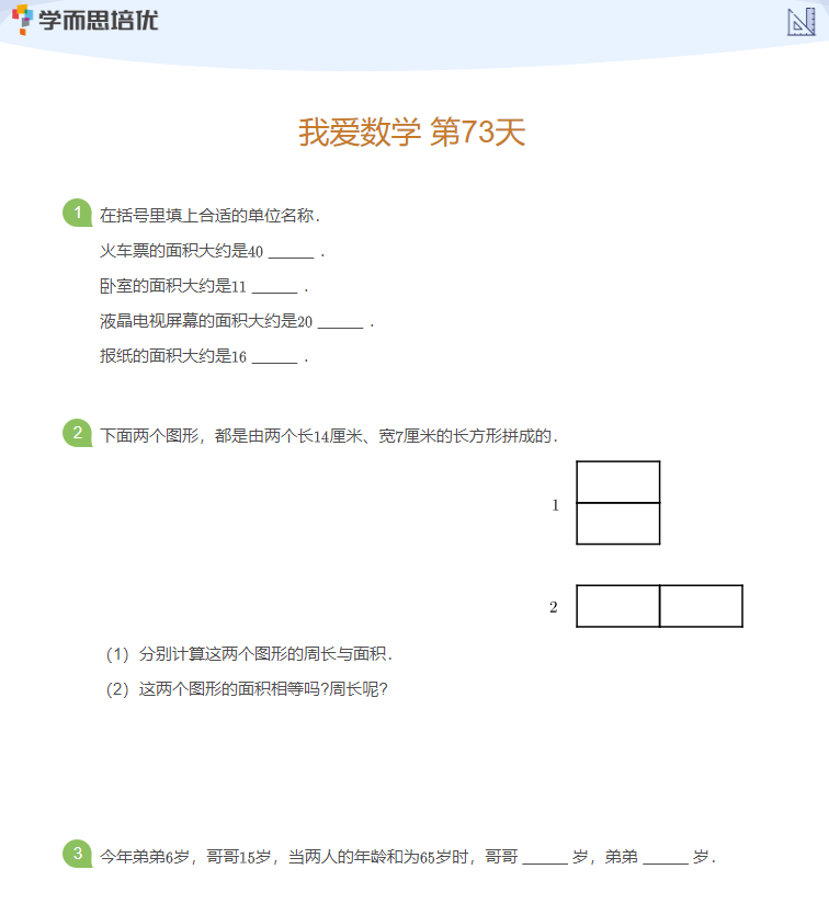center_image